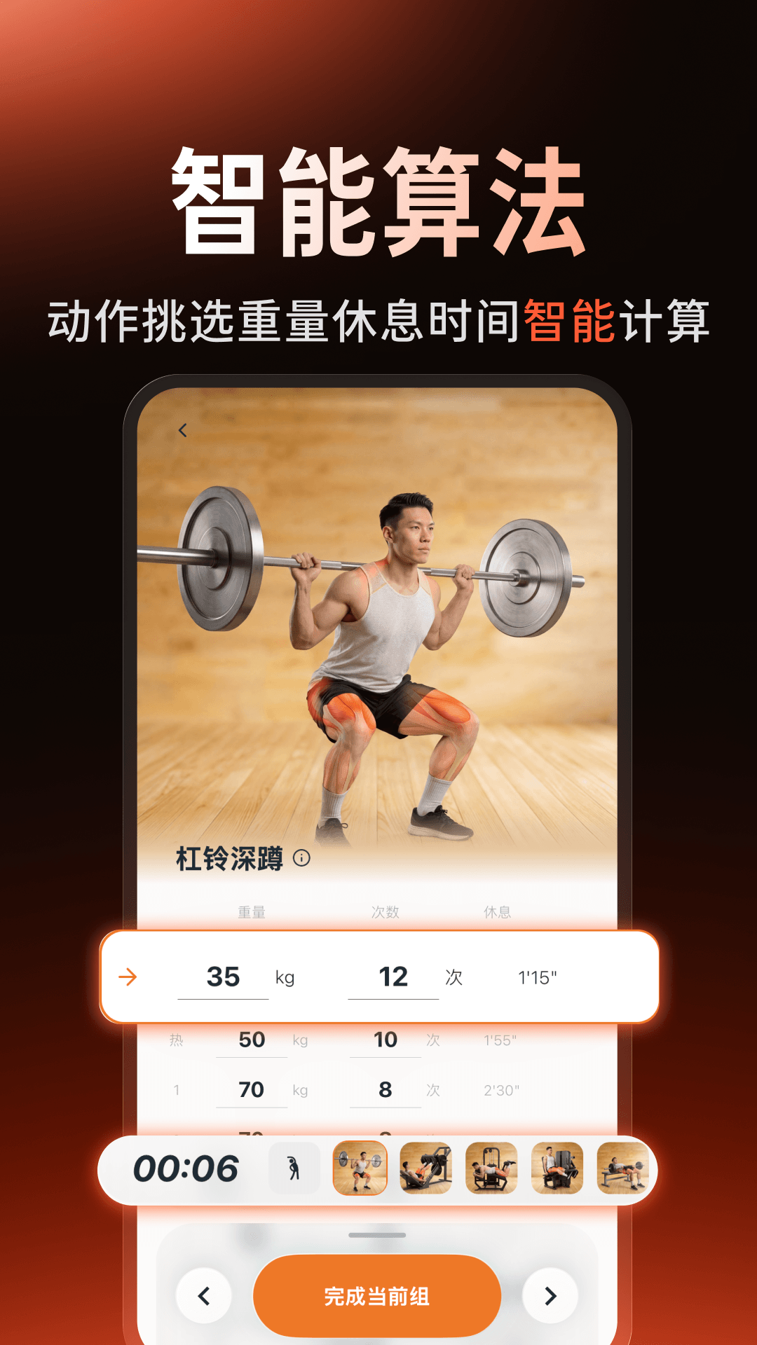 截图5