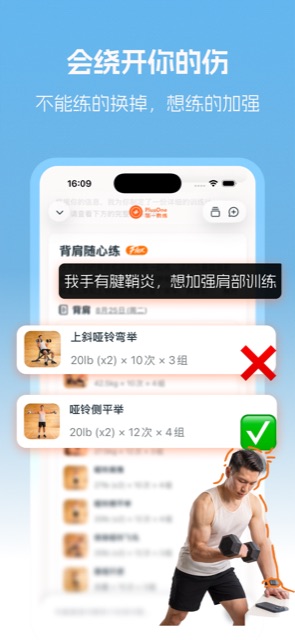 截图5