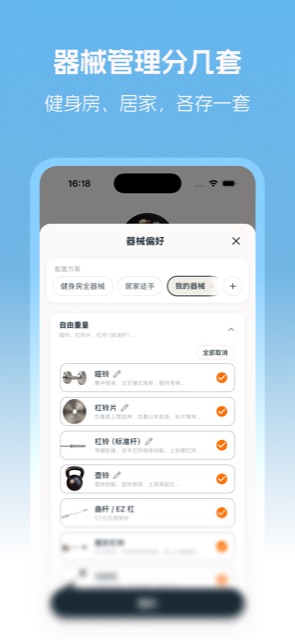截图6