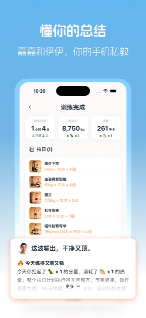 截图7