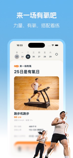 截图8